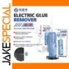 JTX G-2 Electric Adhesive Remover for Repairs