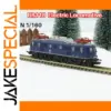 Vibrant Blue PIKO BR118 Model Locomotive
