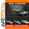 Vibrant 1:64 Toyota Hilux Diecast Model