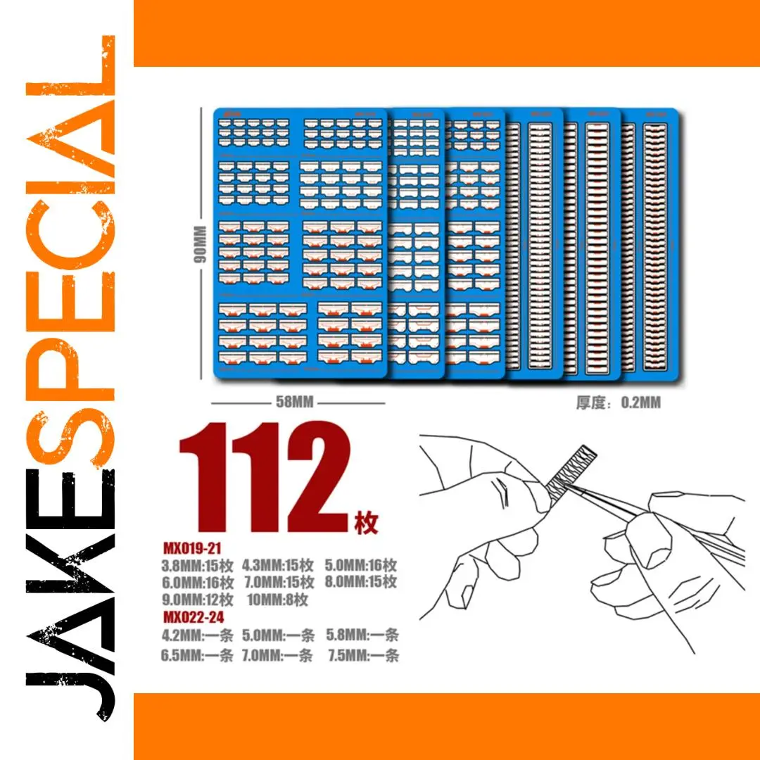 MX019 Metal Diffuser Etched Sheet for Models 1 MX019 Metal Diffuser Etched Sheet for Models