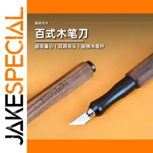Precision Walnut Hobbyist Pen for Miniatures