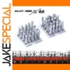 1/35 Scale Military Hand Signal Miniatures Kit