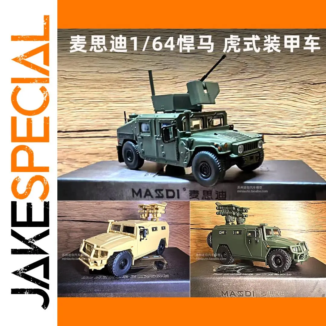 Mesdi M1151 Tiger Armor Vehicle Model 1:64 1 Mesdi M1151 Tiger Armor Vehicle Model 1:64