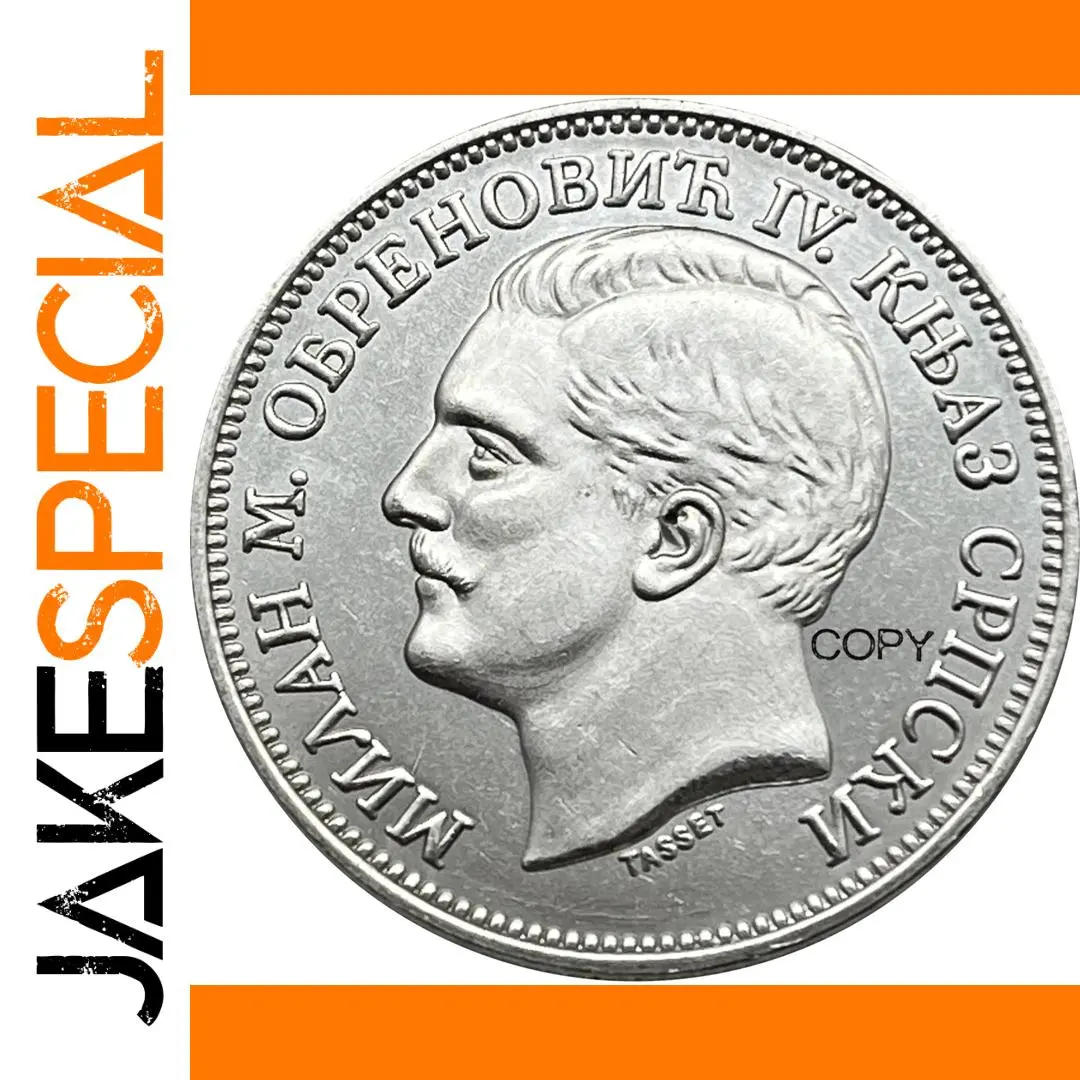 Serbian History Replica of Milan Obrenovic IV 1 Serbian History Replica of Milan Obrenovic IV