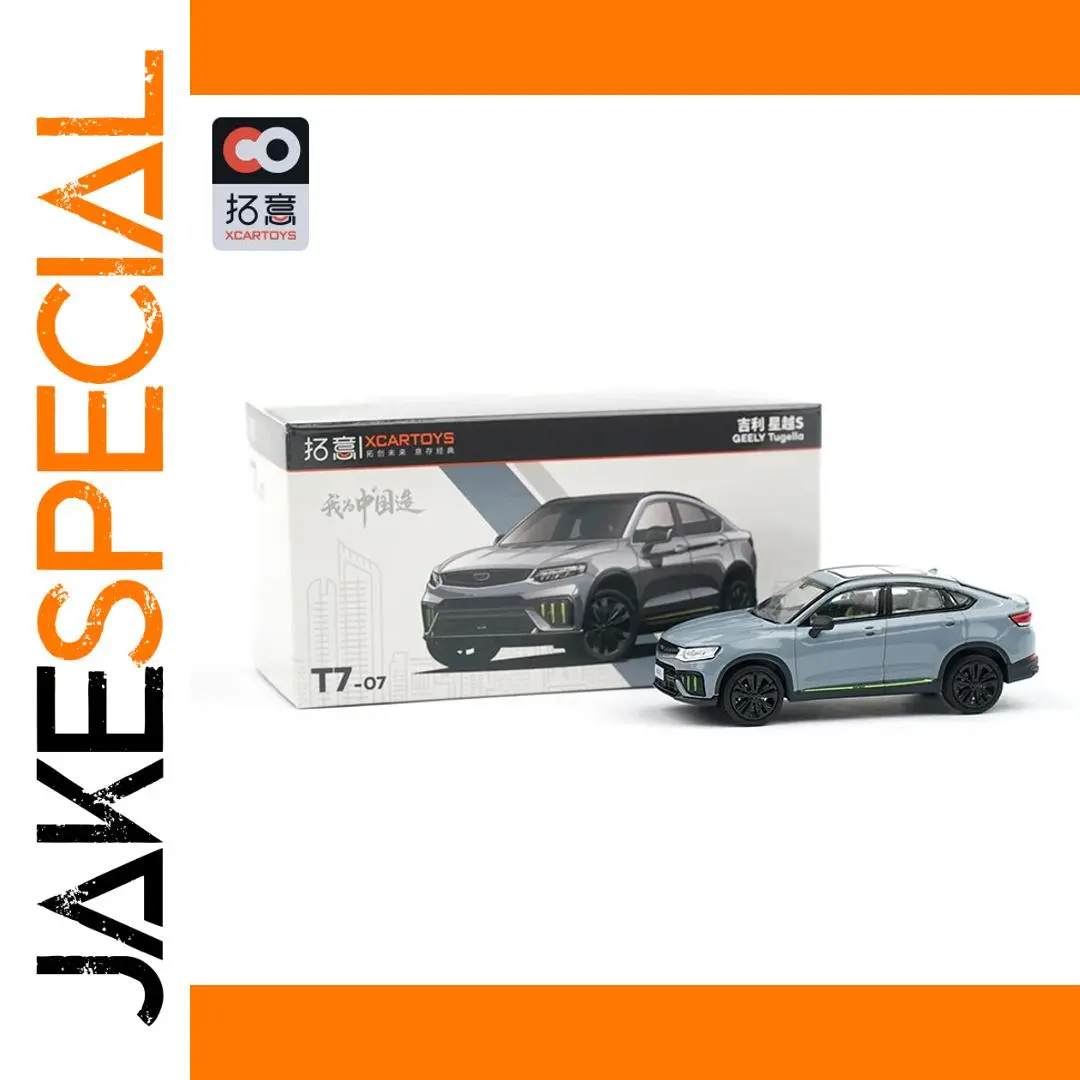 Geely Xingyue L Tugella 1:64 Scale Diecast Model 1 Geely Xingyue L Tugella 1:64 Scale Diecast Model