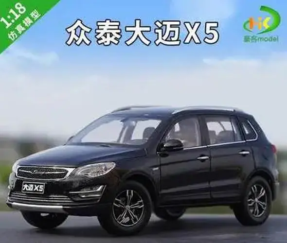 1:18 Scale Silver Zhongtai Damai X5 Diecast Model 7 1:18 Scale Silver Zhongtai Damai X5 Diecast Model - Image 7