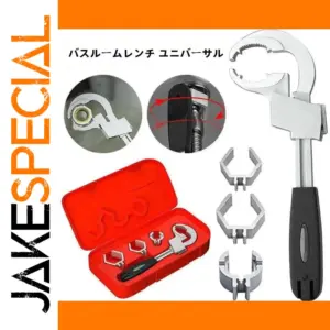 Silver Adjustable Wrench for Tight Spaces