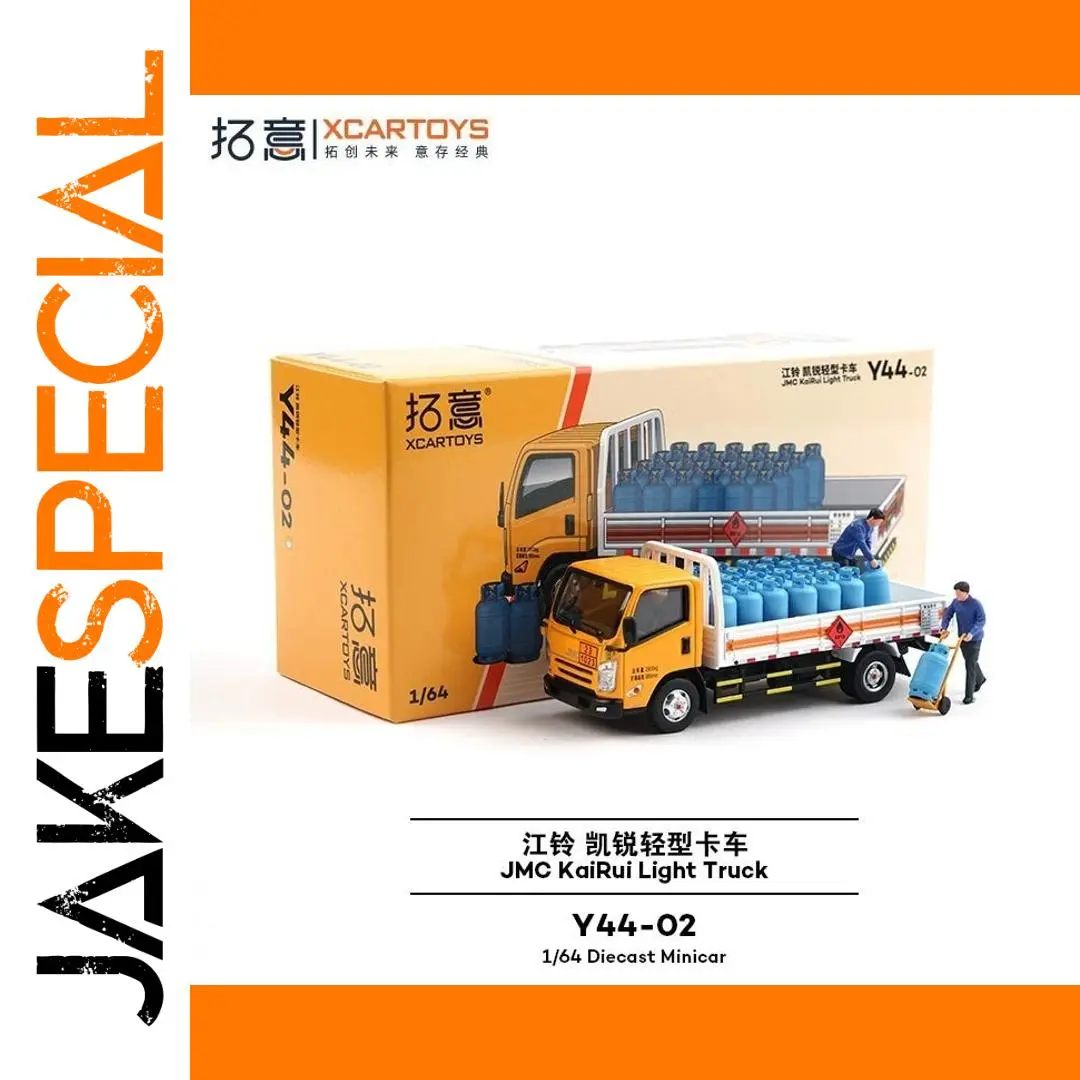 Vibrant 1/64 Diecast JMC KaiRui Truck Model 1 Vibrant 1/64 Diecast JMC KaiRui Truck Model