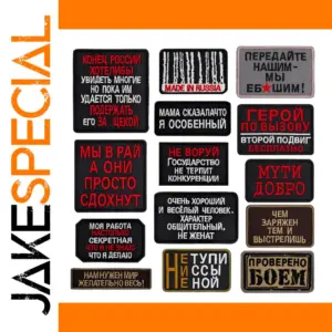 Russian-Style Embroidered Tactical Patch