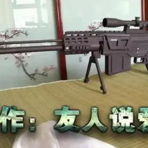 Realistic AS50 Sniper 3D Paper Model for Adults 7 693e050419f54b5680e336f6 upscaled