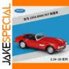 Vintage BMW 507 & 328 Diecast Model Set
