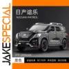 Black Nissan Patrol Cross Country Diecast Model 1:24 Scale