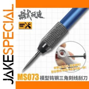 MSWZ MS073 Tungsten Steel Engraving Tool