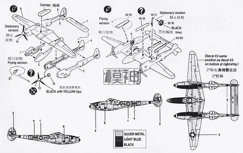 US Air P-38J Lightning Model Kit 1:144 Scale 2 US Air P-38J Lightning Model Kit 1:144 Scale - Image 2