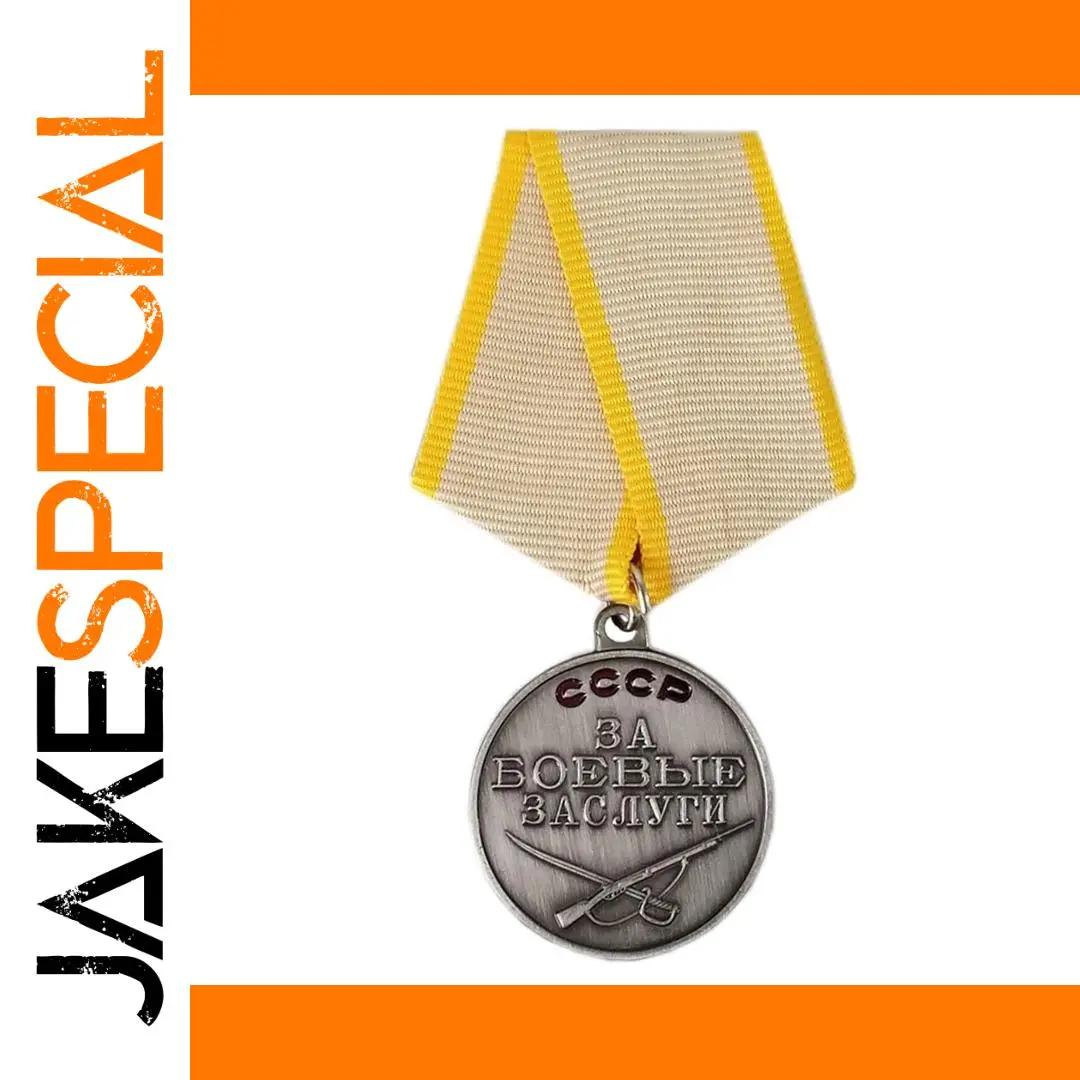 Soviet Union Combat Award Medal with Ribbon 1 Soviet Union Combat Award Medal with Ribbon