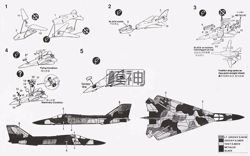 1:144 F-111E Aardvark Fighter Model 3 1:144 F-111E Aardvark Fighter Model - Image 3