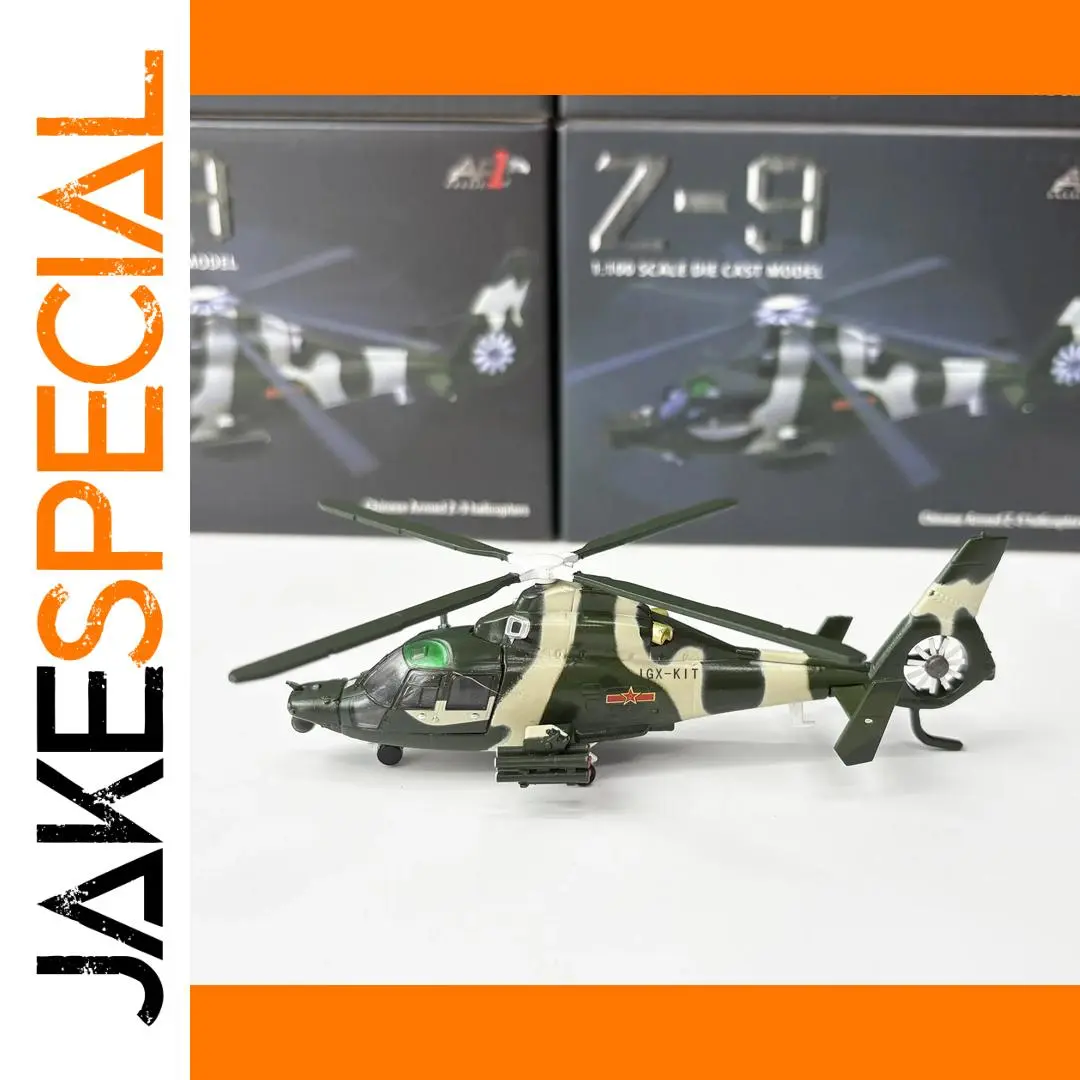 1/100 Scale Z-9 Dolphin Helicopter Model 1 1/100 Scale Z-9 Dolphin Helicopter Model