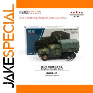1/64 Scale DongFeng MengShi Gen.3 Military Truck