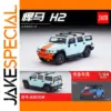Diecast 1:64 Hummer H2 Off-Road Model