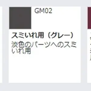 GUNDAM Ultra-Fine Model Marker Set 15 74792c5c934a4ae58195e2c5 upscaled