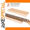 Elegant Beech Guitar Neck Support Pad