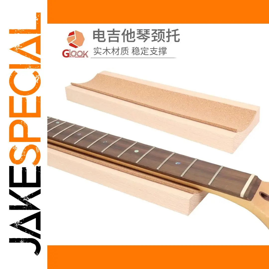 Elegant Beech Guitar Neck Support Pad 1 Elegant Beech Guitar Neck Support Pad