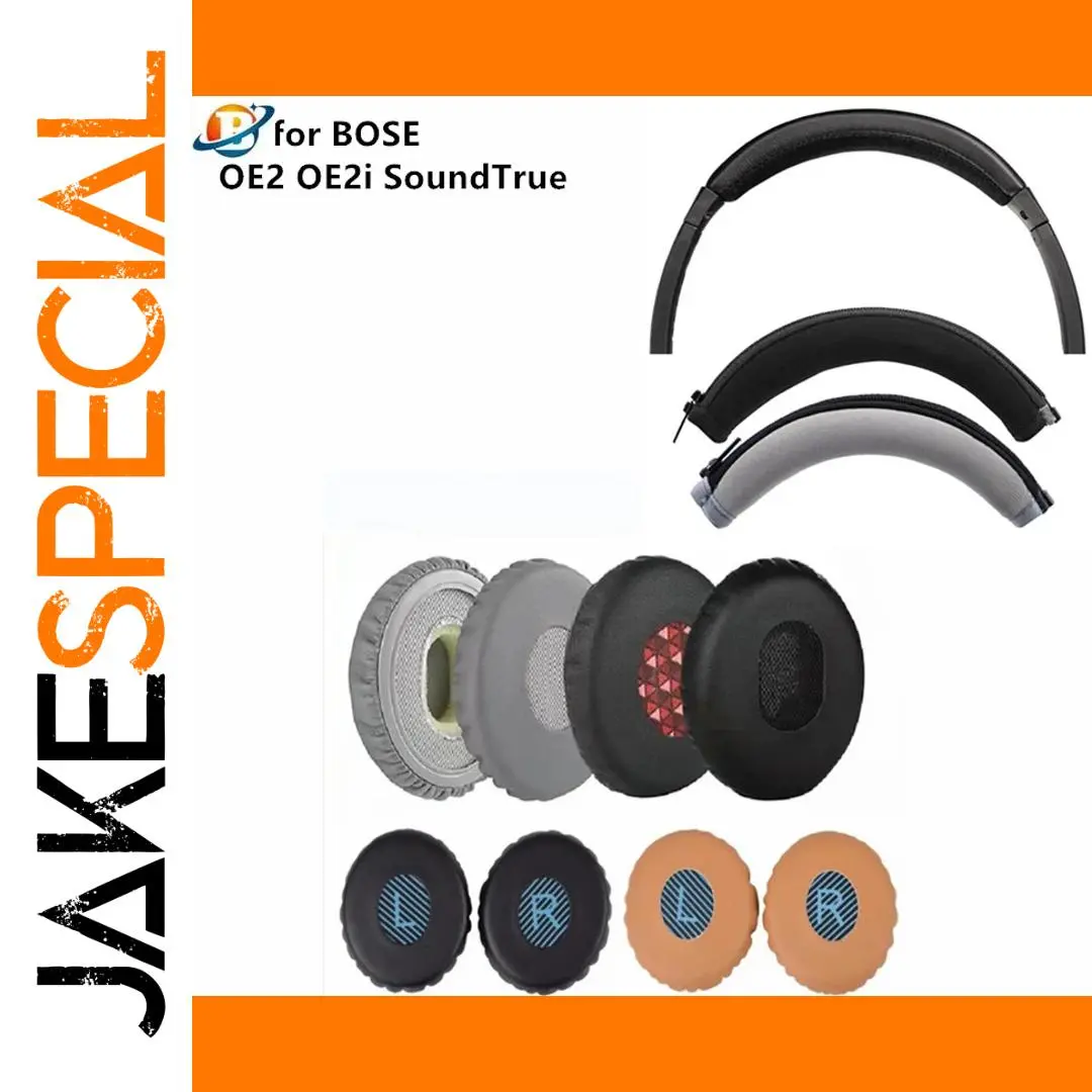 Bose QC3 & OE1 Replacement Ear Pad Kit 1 Bose QC3 & OE1 Replacement Ear Pad Kit