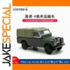 1:76 Scale Land Rover II Military Model