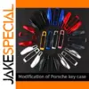 Porsche 911 (2012-2018) Key Cover Set in Multiple Colors