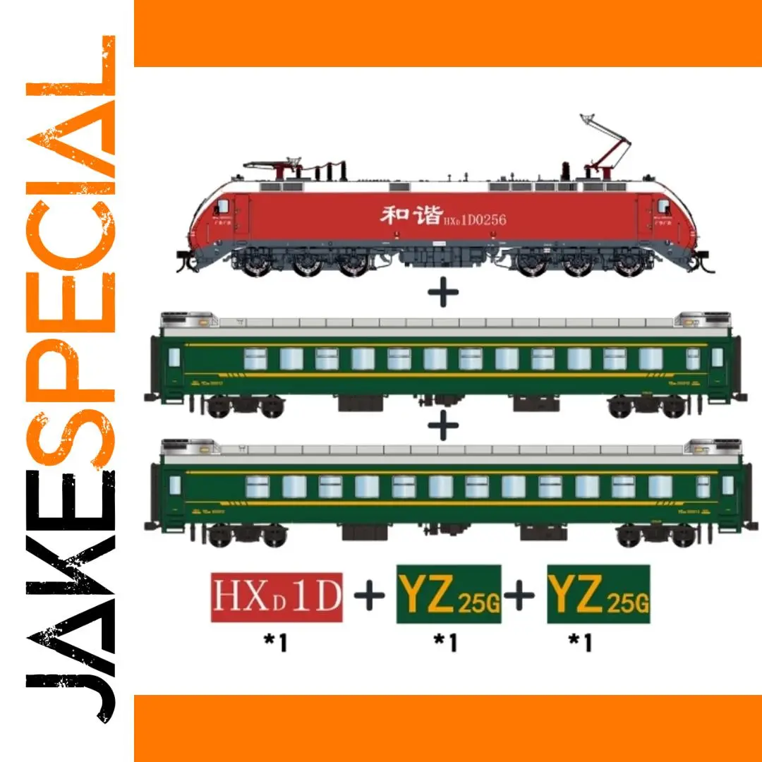 HO 1/87 Scale Model Train Set with Locomotive 1 HO 1/87 Scale Model Train Set with Locomotive