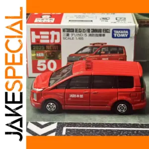 Takara Tomy Mitsubishi Delica D5 Fire Command Car 1:64