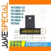 High-Performance MOSFET Switch Module FK10KM Series