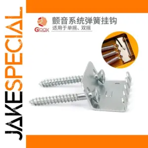 Chrome Silver Guitar Vibrato Spring Plate