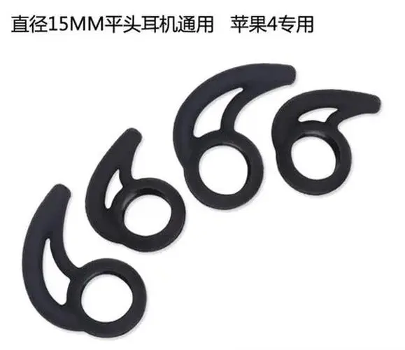 Silicone Ear Tips Set for iPhone 5/5s/6/6s 3 Silicone Ear Tips Set for iPhone 5/5s/6/6s - Image 3