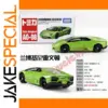 Green Lamborghini Reventon Diecast Model 7.8cm