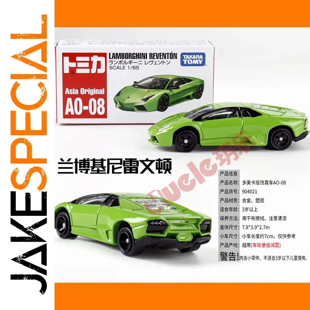 Green Lamborghini Reventon Diecast Model 7.8cm 1 Green Lamborghini Reventon Diecast Model 7.8cm