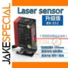 Square Laser Spotlight Sensor BX-552