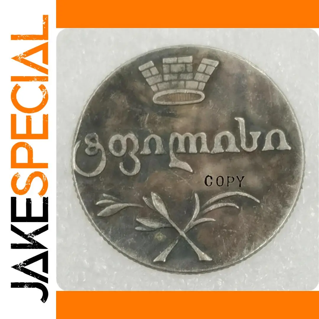 Vintage 1810 Double Replica Metal Emblem 1 Vintage 1810 Double Replica Metal Emblem