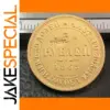 1863 Russian Empire 5 Rubles Replica Coin