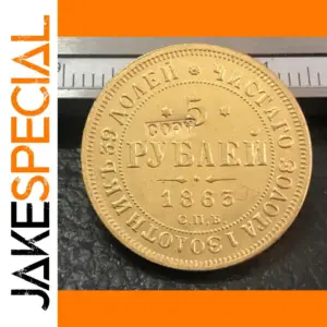 1863 Russian Empire 5 Rubles Replica Coin