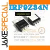 IRF9Z34N Power Transistor Set, 5-Pack