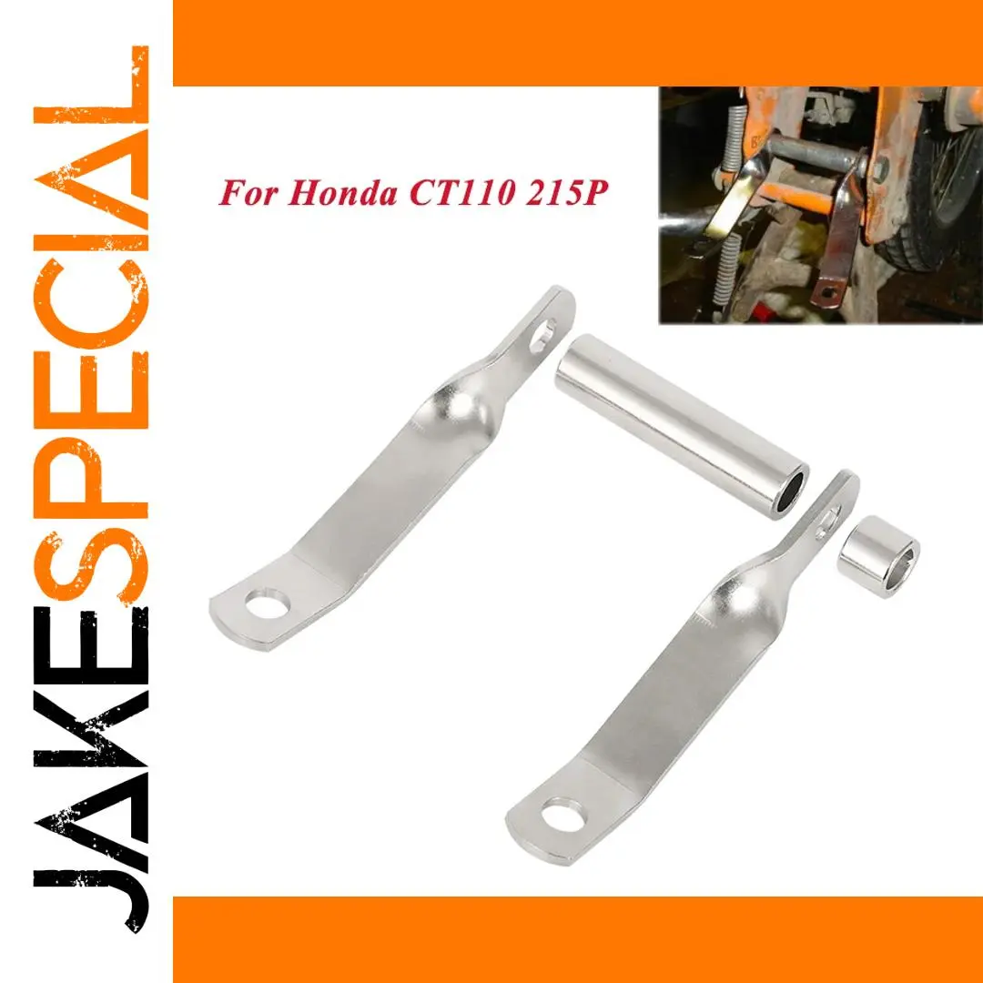 Stainless Steel Honda Rear Motor Mount Adapter 1 Stainless Steel Honda Rear Motor Mount Adapter