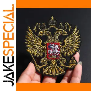 Russian National Emblem Patch 9.6 cm x 8.9 cm