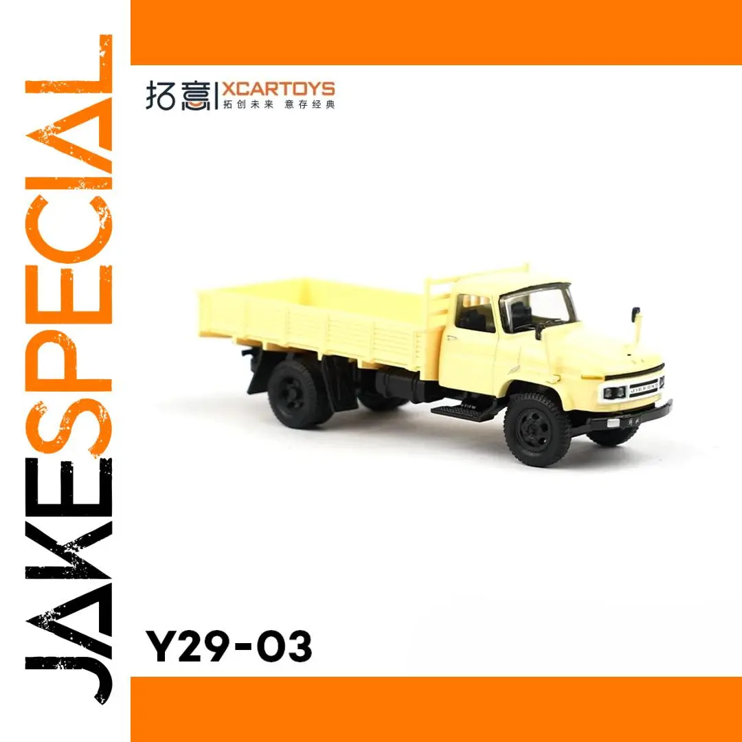 Vibrant Yellow 1:64 Scale Die-Cast Liberation Truck 1 Vibrant Yellow 1:64 Scale Die-Cast Liberation Truck