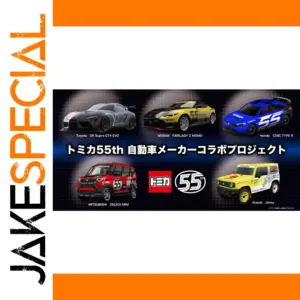 Takara Tomy GT Supra GT4 EVO Diecast Model