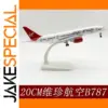 Virgin Atlantic Boeing 787 Model 20cm Replica