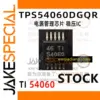 TPS54060DGQR DC/DC Buck Converter Chips (5-Pack)