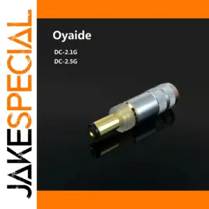 Gold-Plated DC Power Plug 5.5x2.1mm/2.5mm