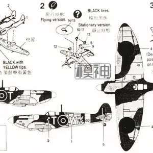 1/144 WWII British Spitfire Model Kit 9 8de3e0e6366f43e7aeb92f18 upscaled