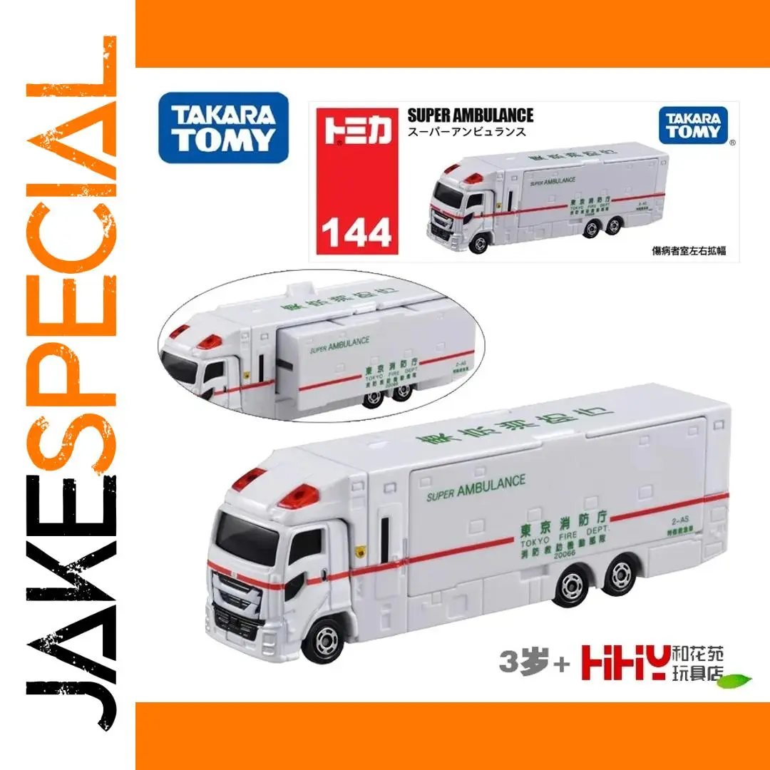Takara Tomy 1:64 Super Ambulance Model 1 Takara Tomy 1:64 Super Ambulance Model